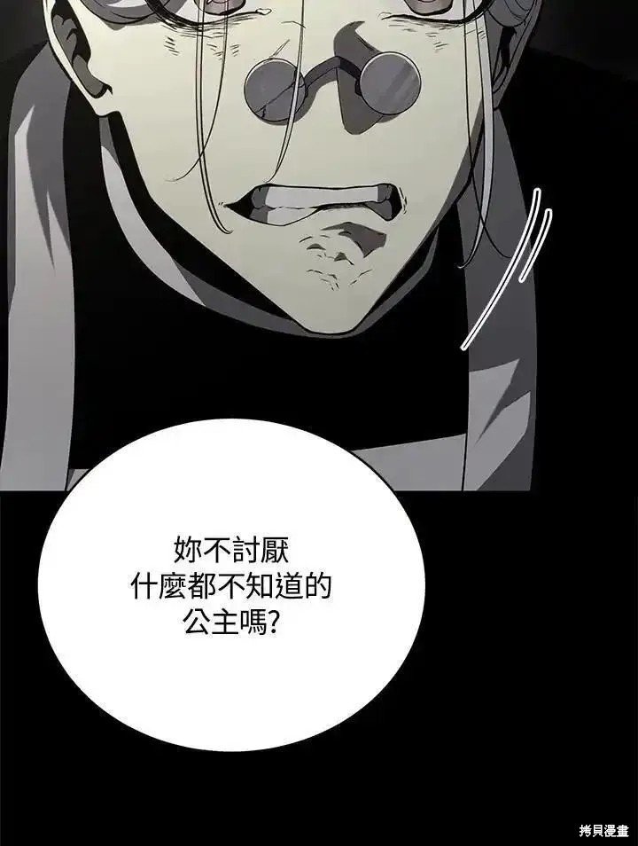 第96话
