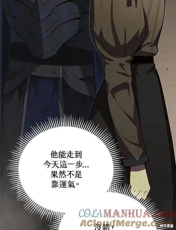 第96话