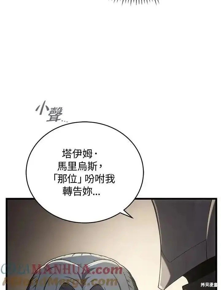 第96话