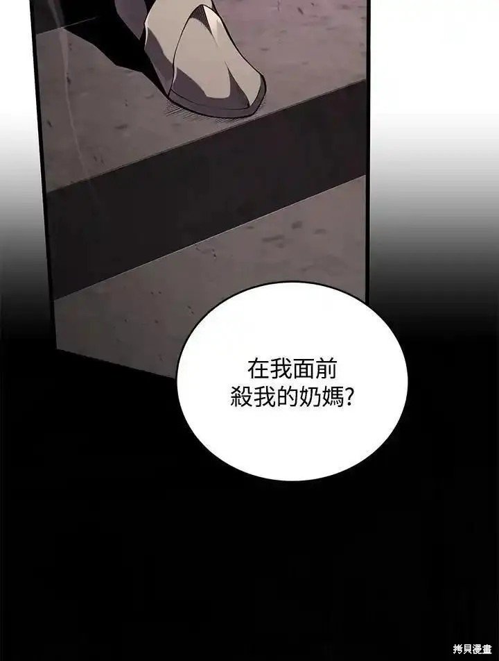 第96话