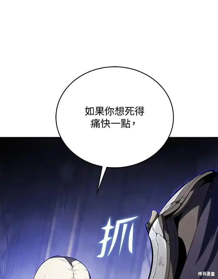 第97话