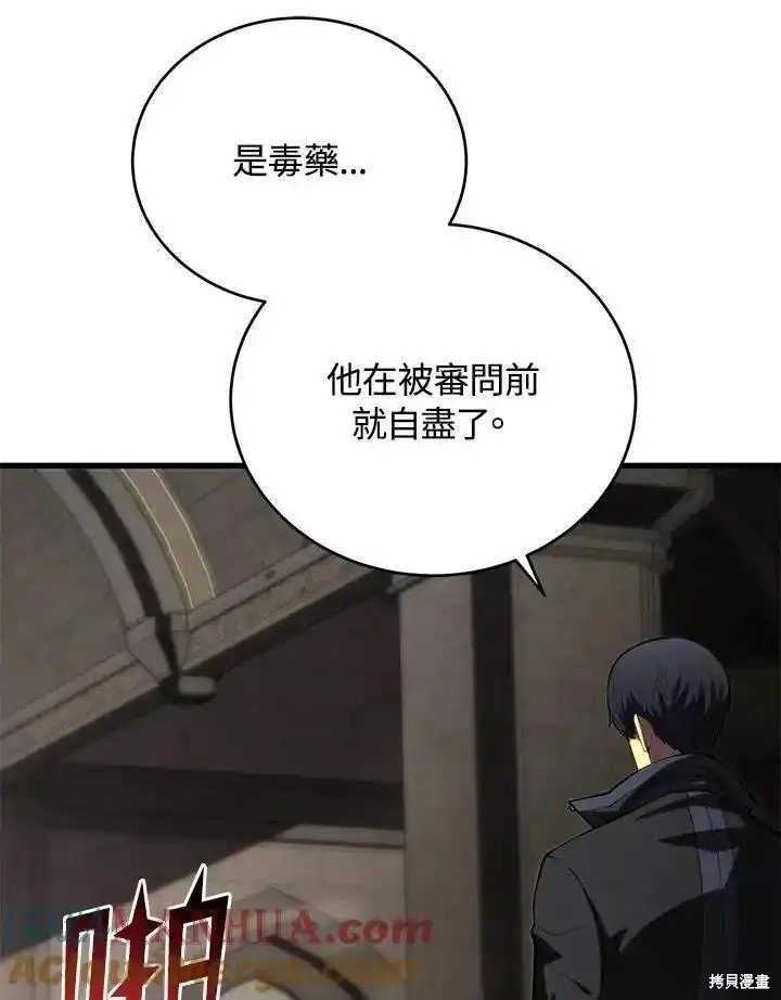 第97话