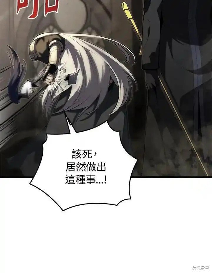 第97话