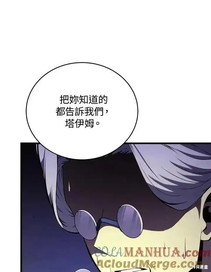 第97话