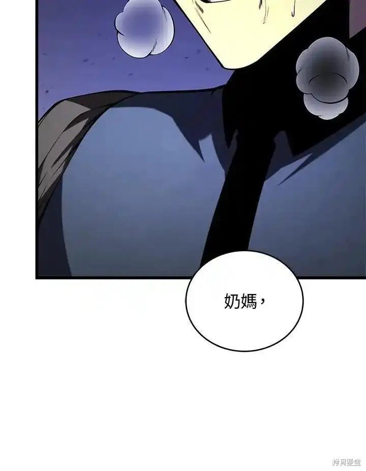 第97话