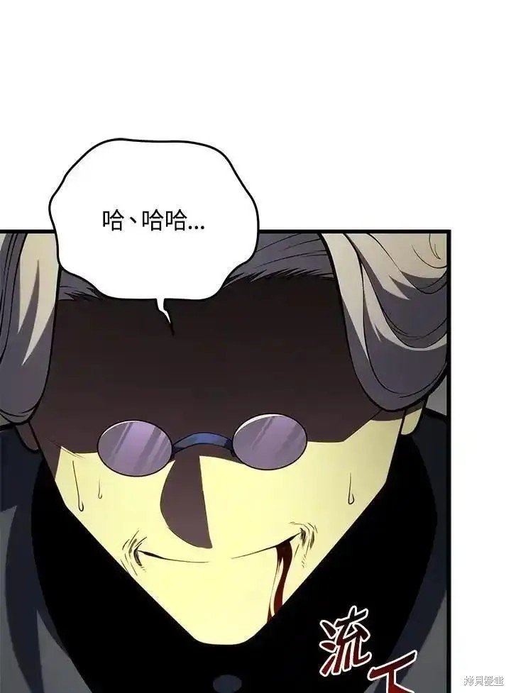 第97话