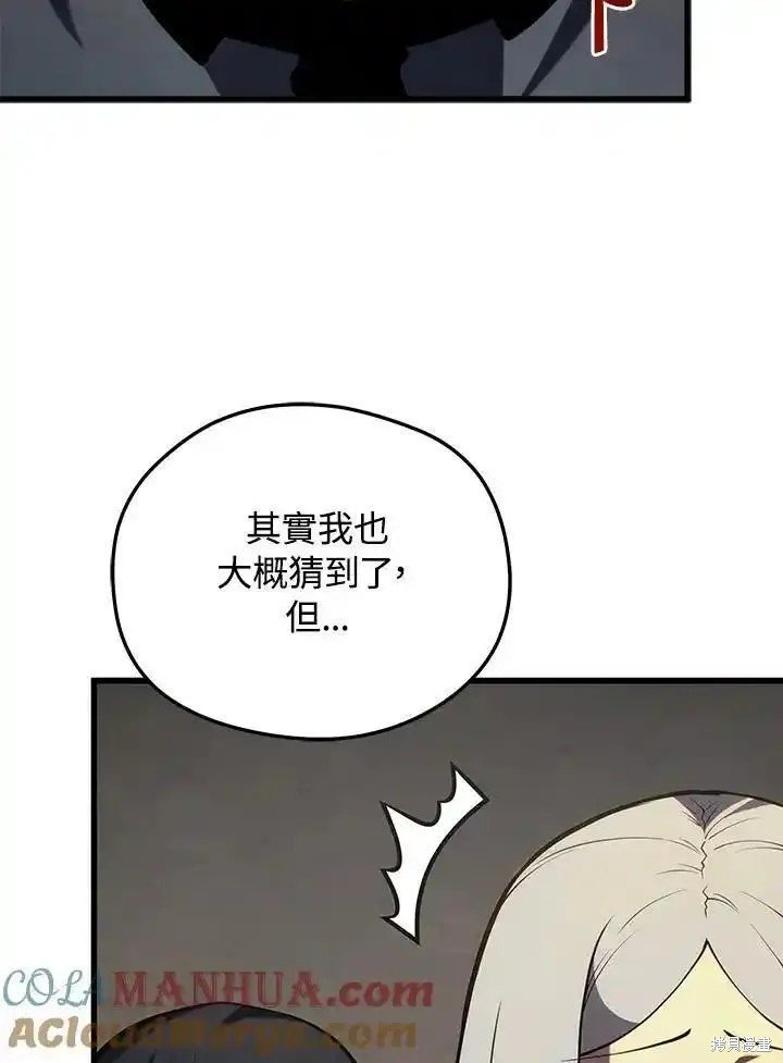 第97话