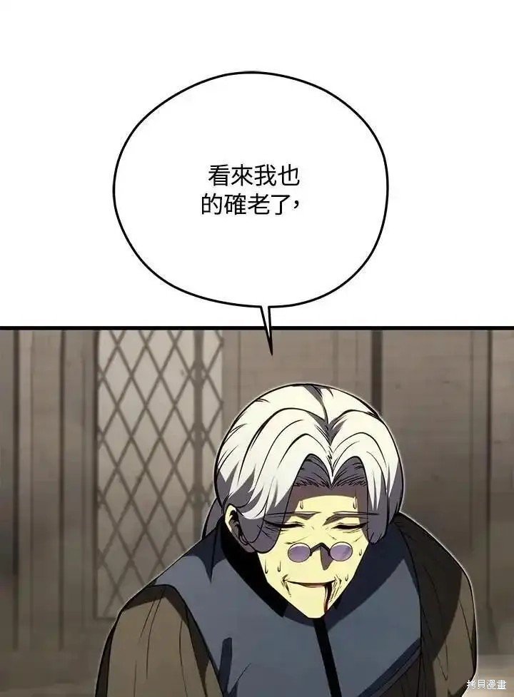 第97话