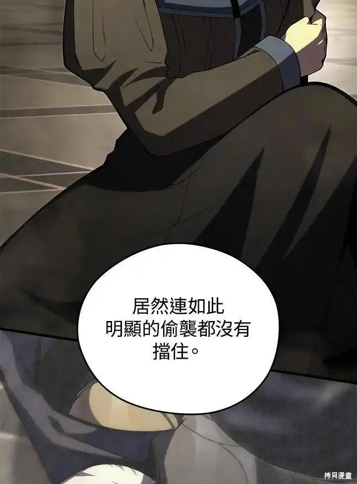 第97话