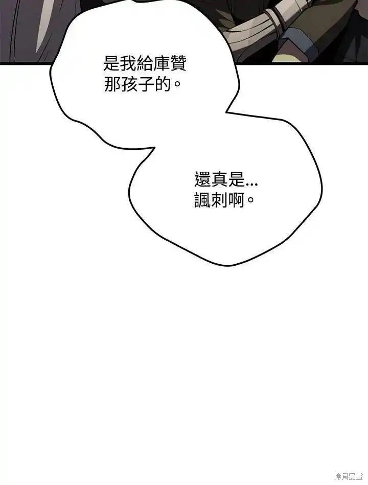 第97话