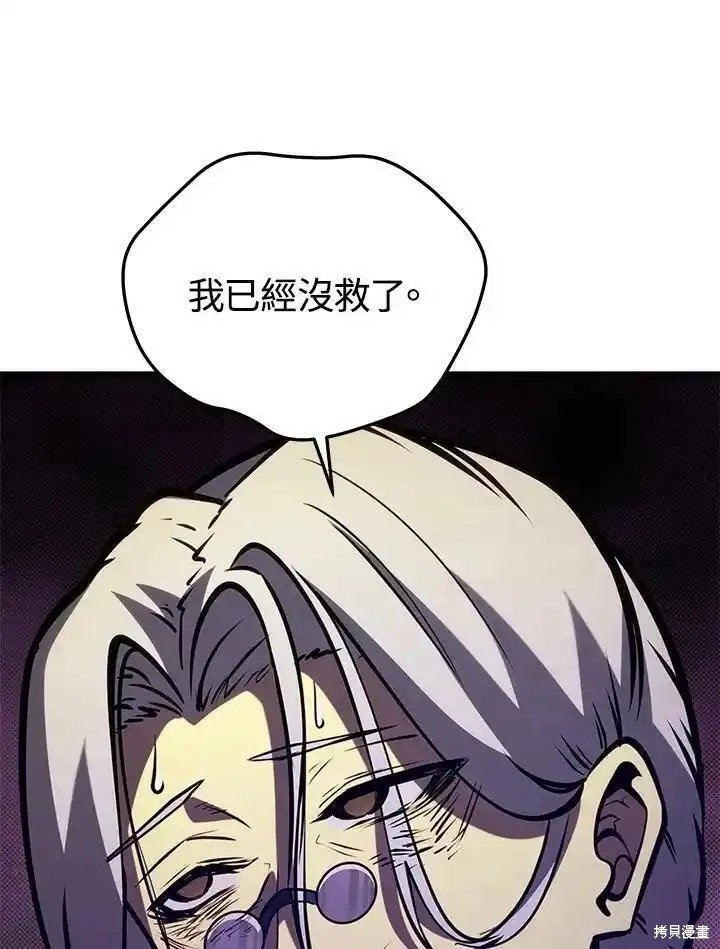 第97话