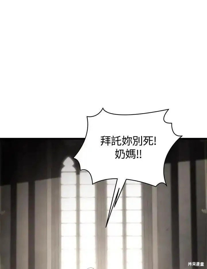 第97话