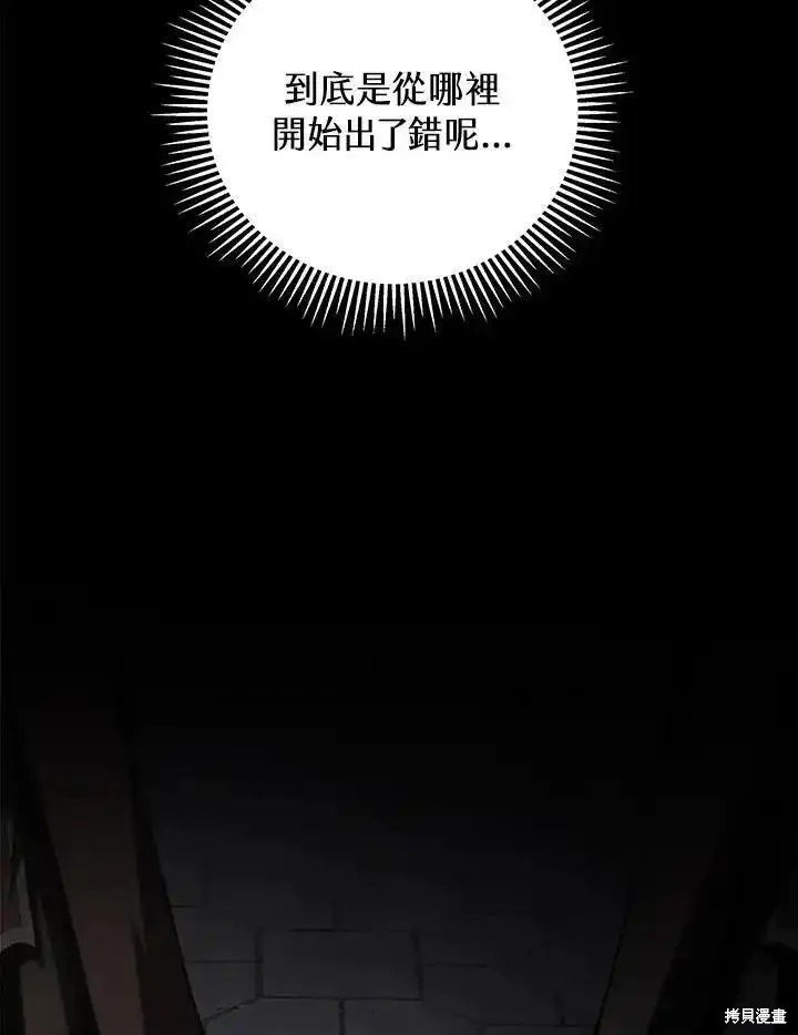 第97话