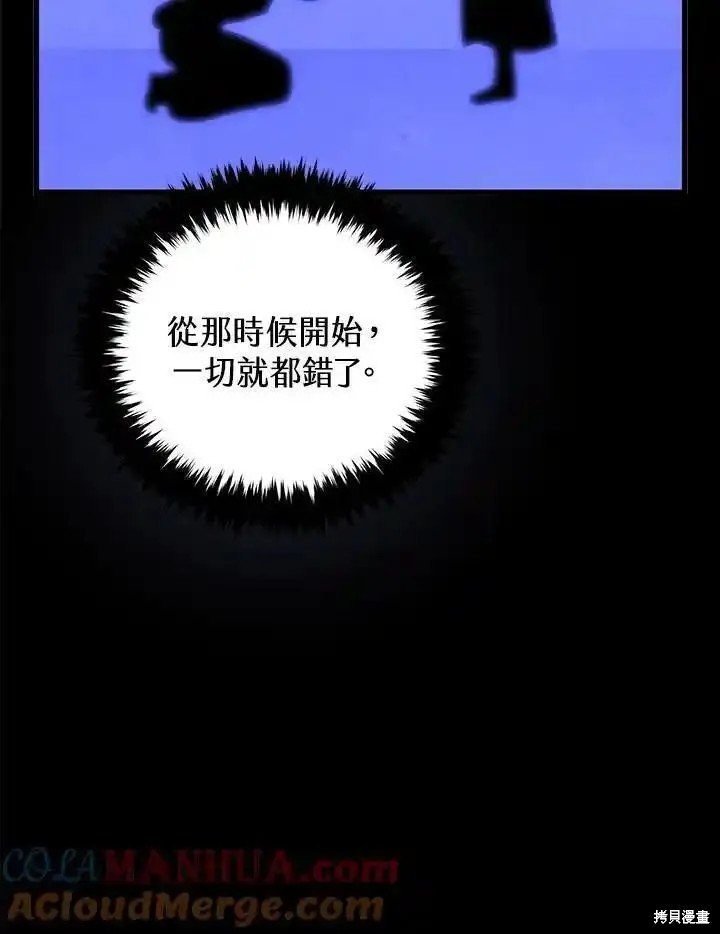 第97话