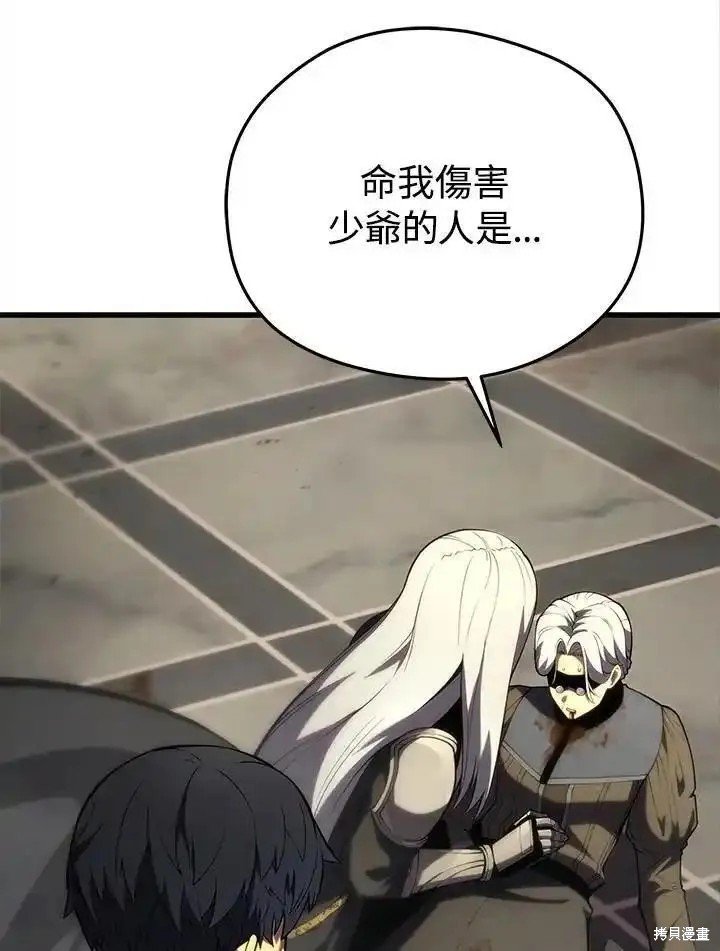 第97话