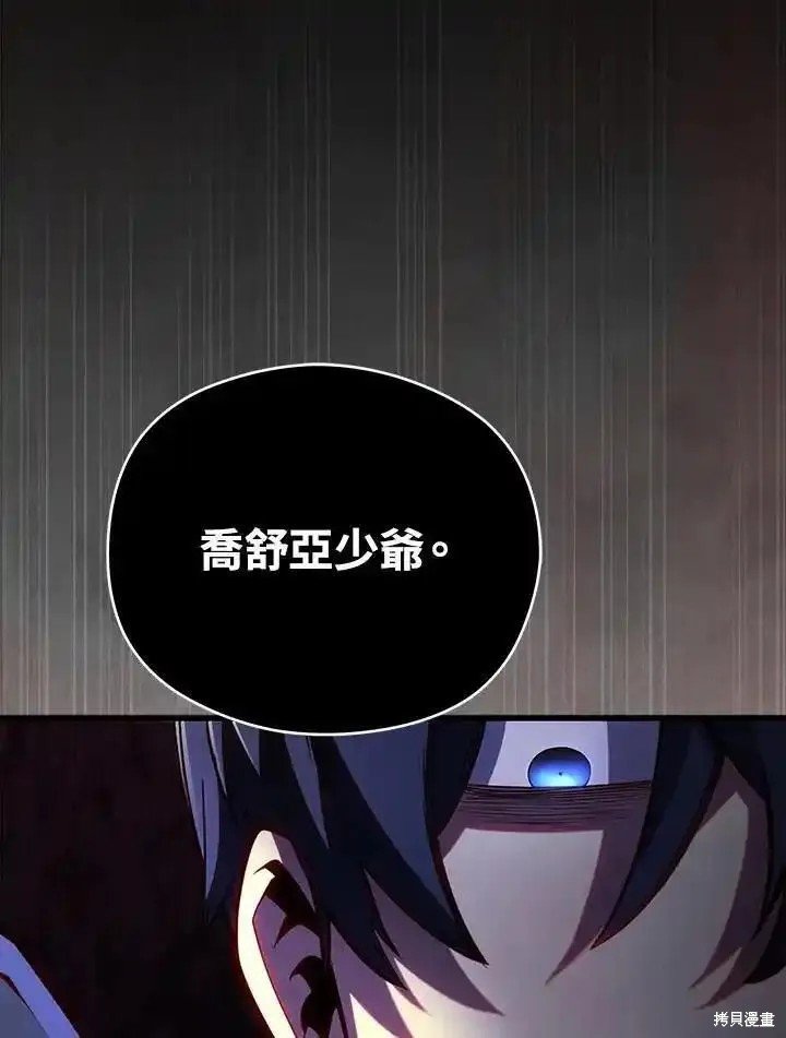 第97话