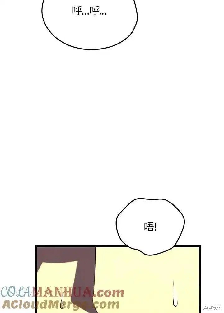 第97话