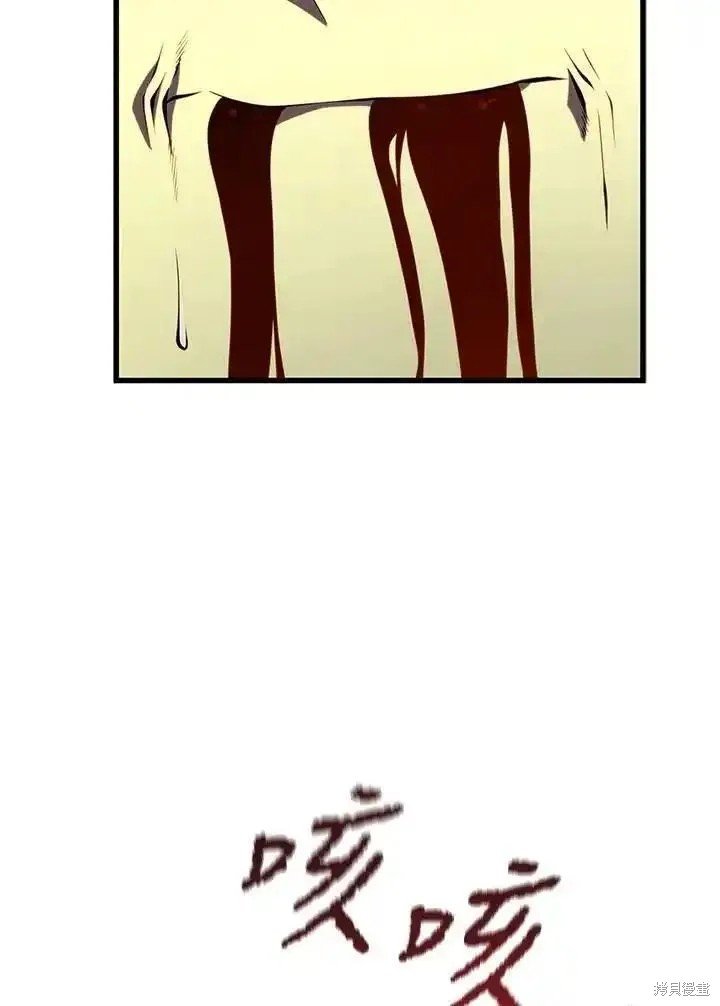第97话