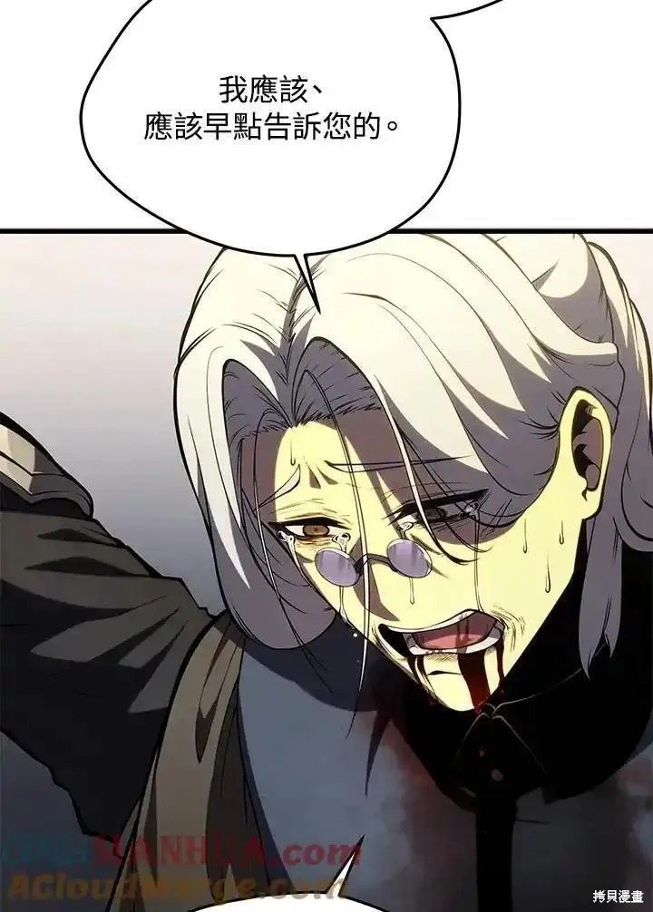 第97话