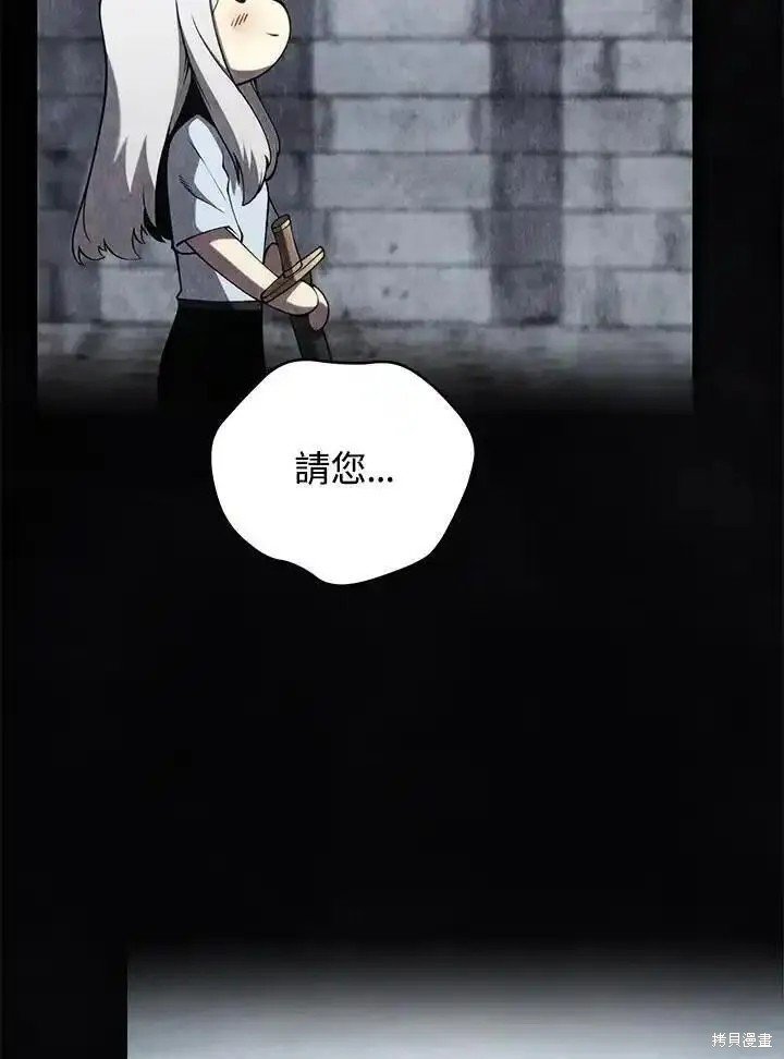 第97话