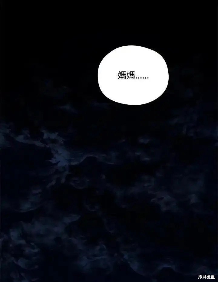 第97话