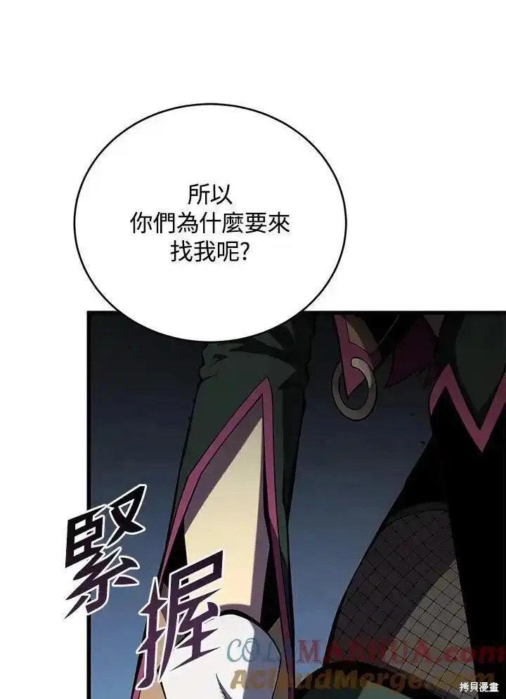 第98话