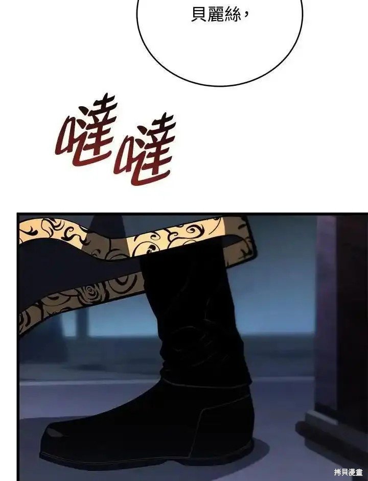 第98话
