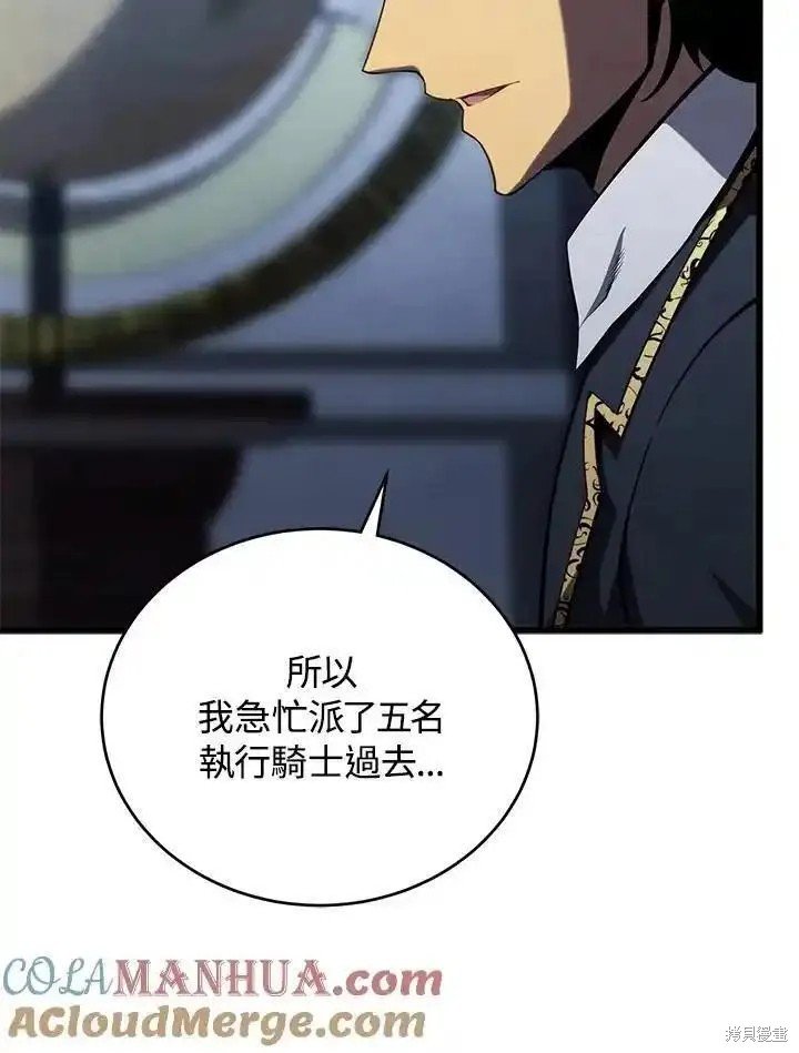 第98话