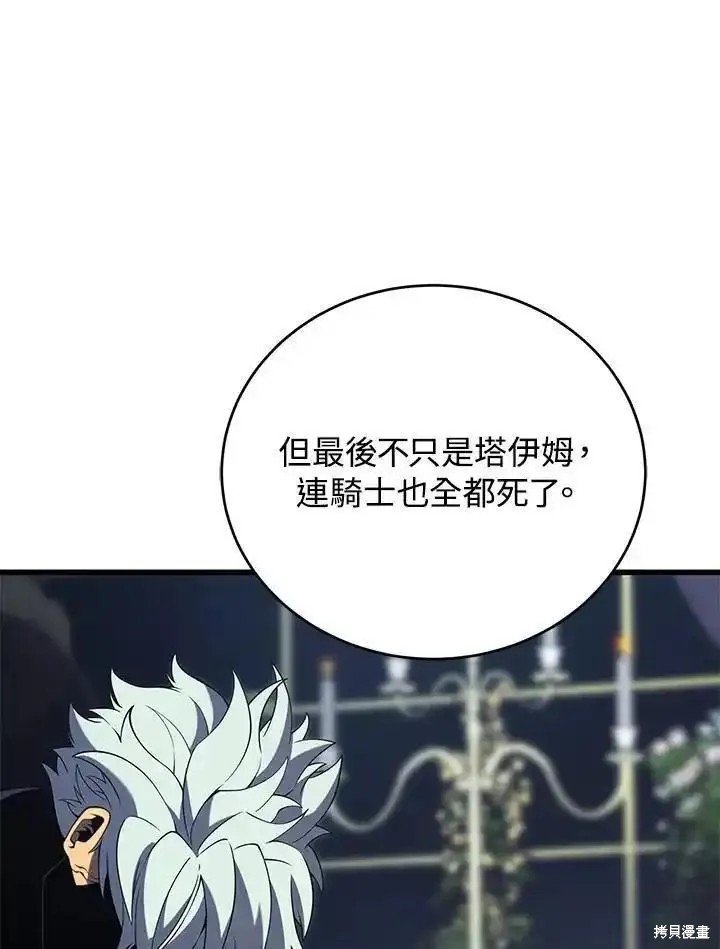 第98话