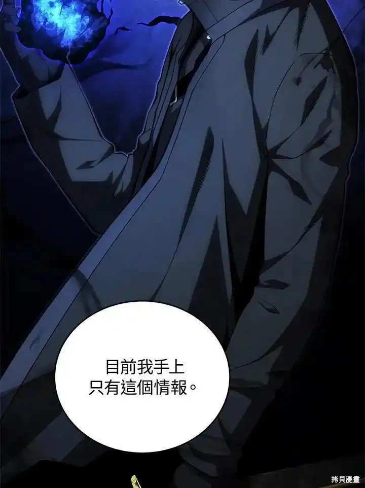 第98话