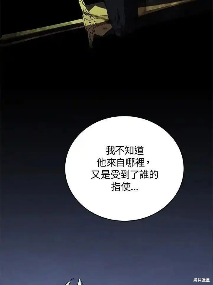 第98话
