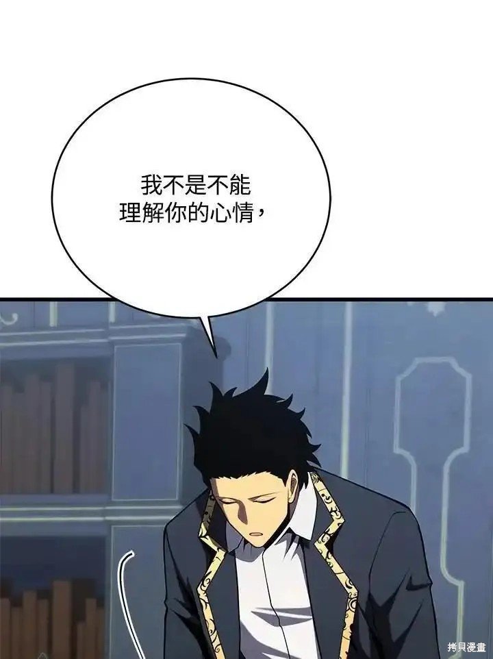 第98话