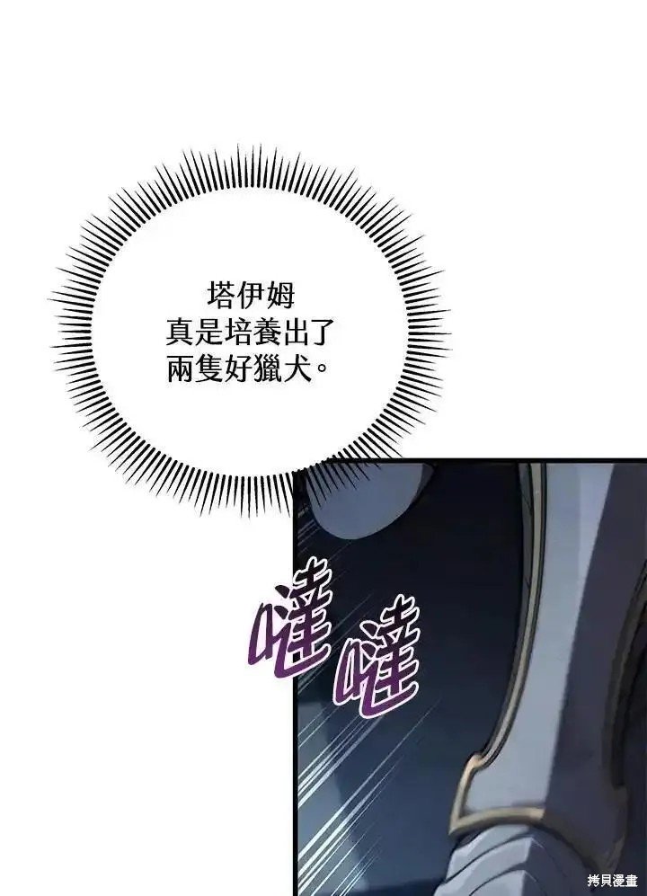 第98话