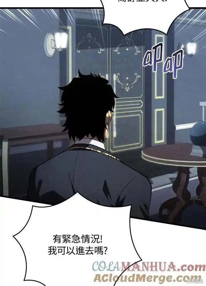 第98话