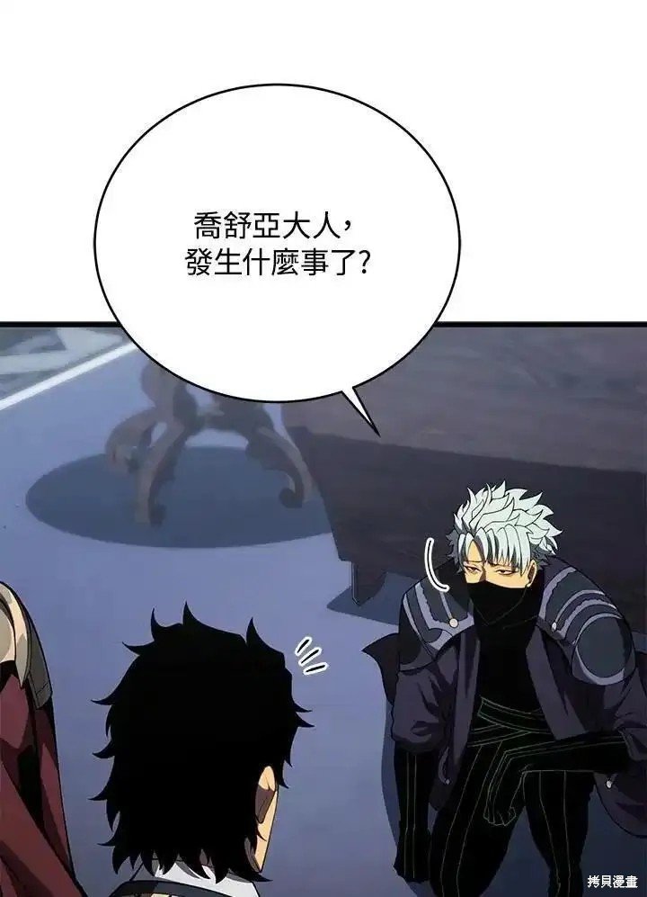 第98话