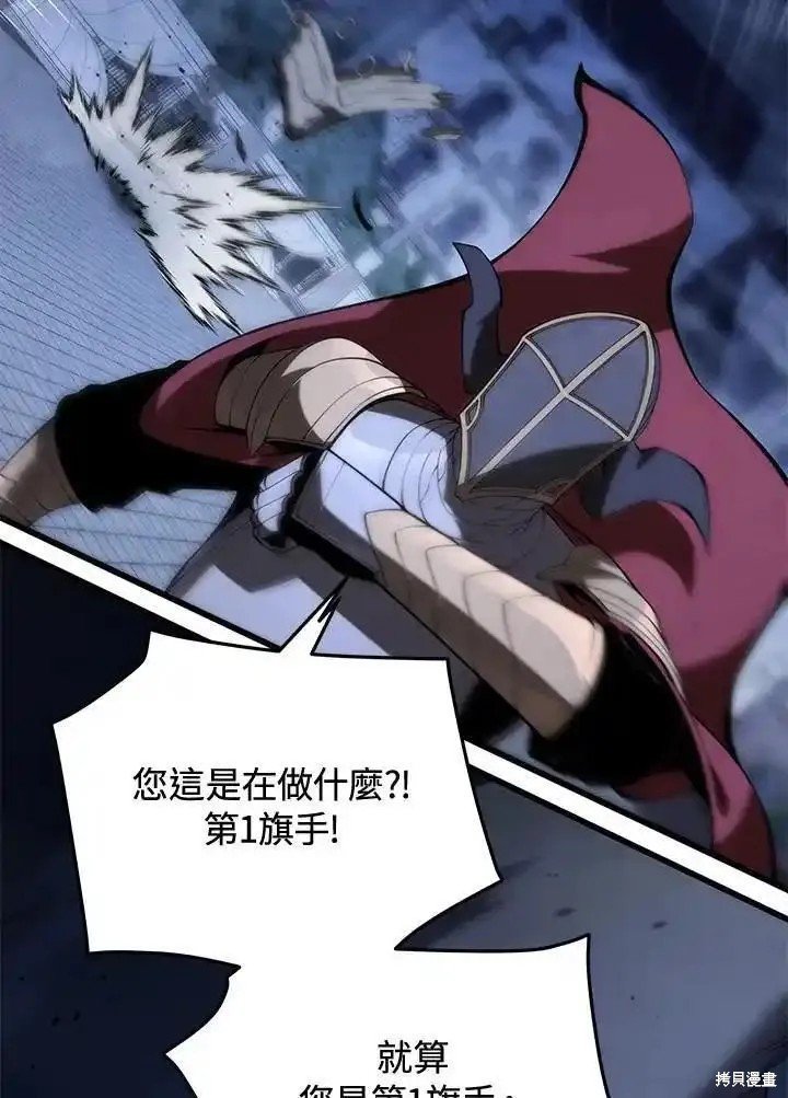 第98话