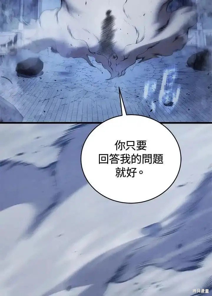 第98话
