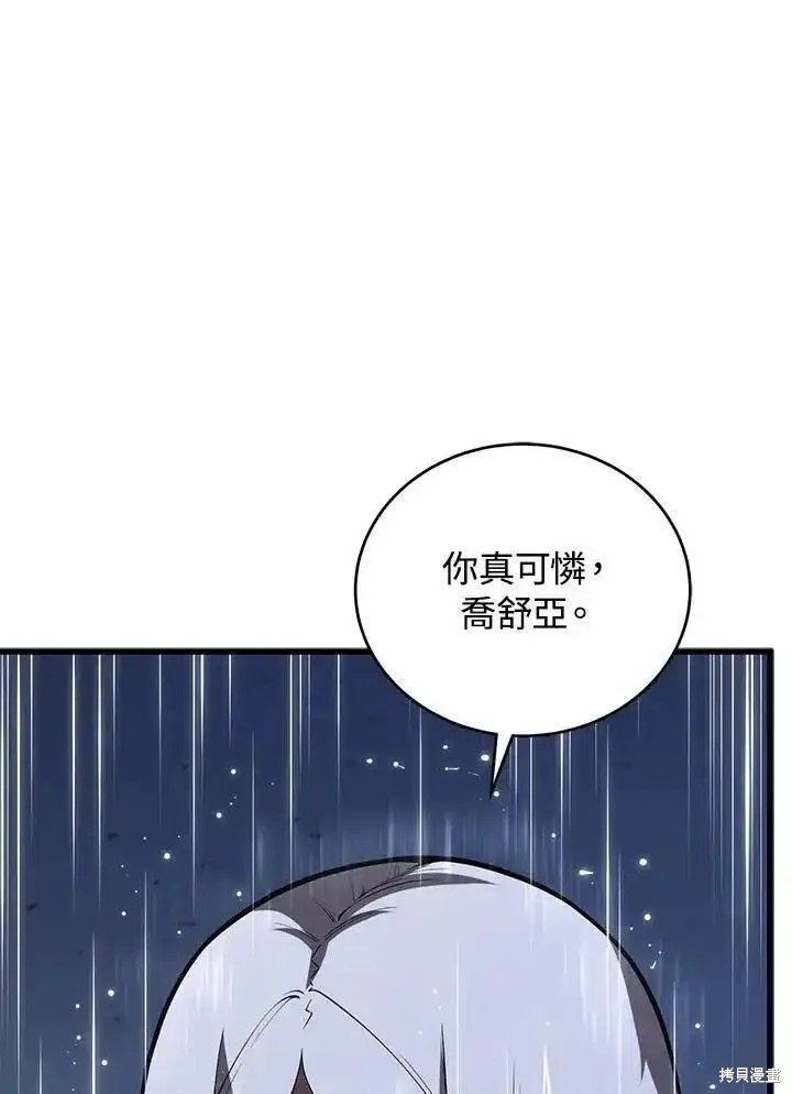 第98话
