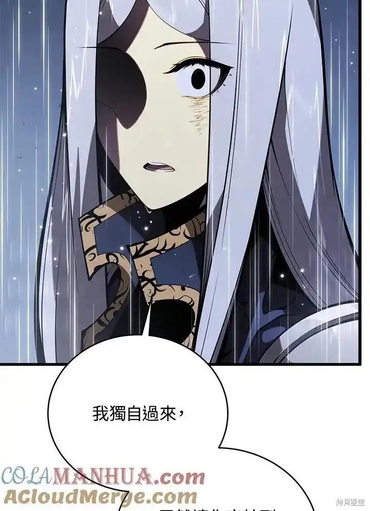 第98话