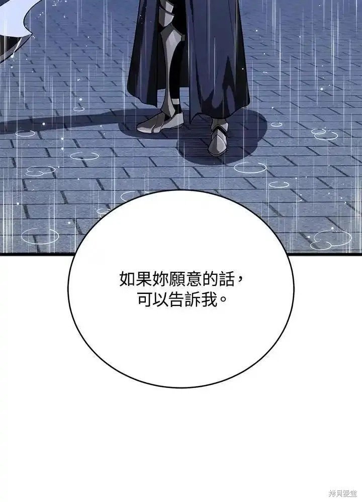 第98话