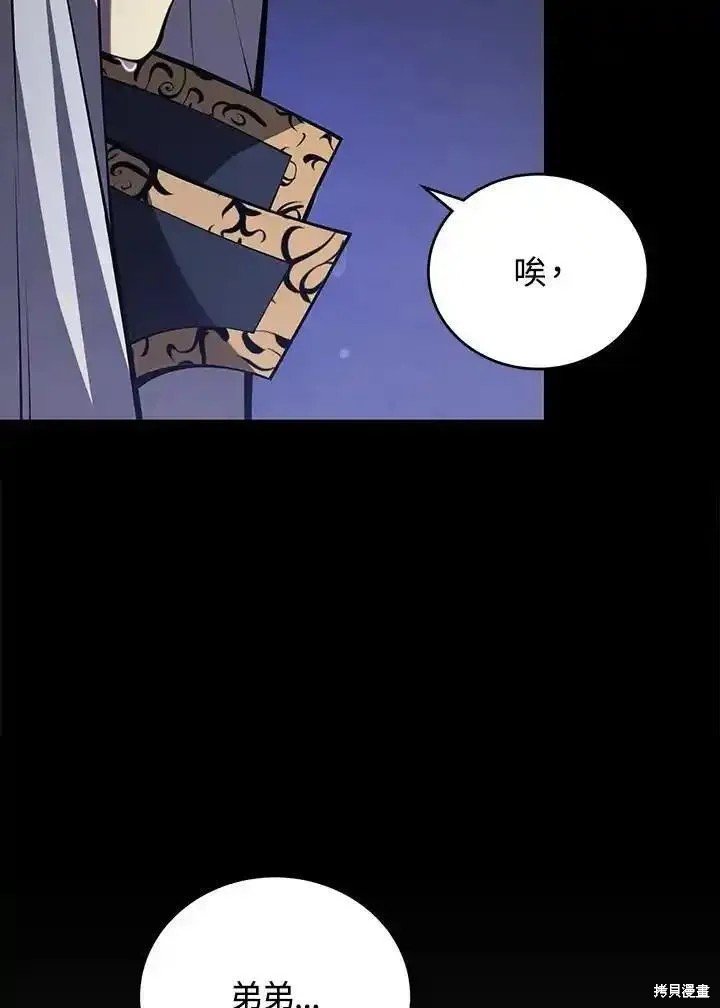第98话