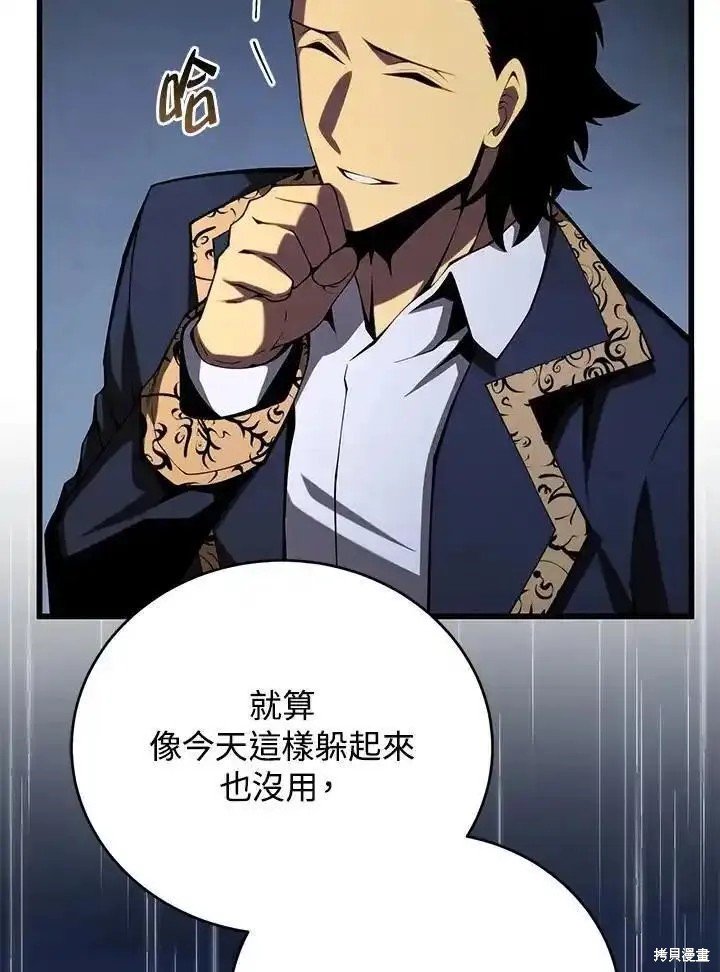 第98话