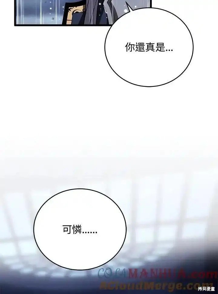 第98话