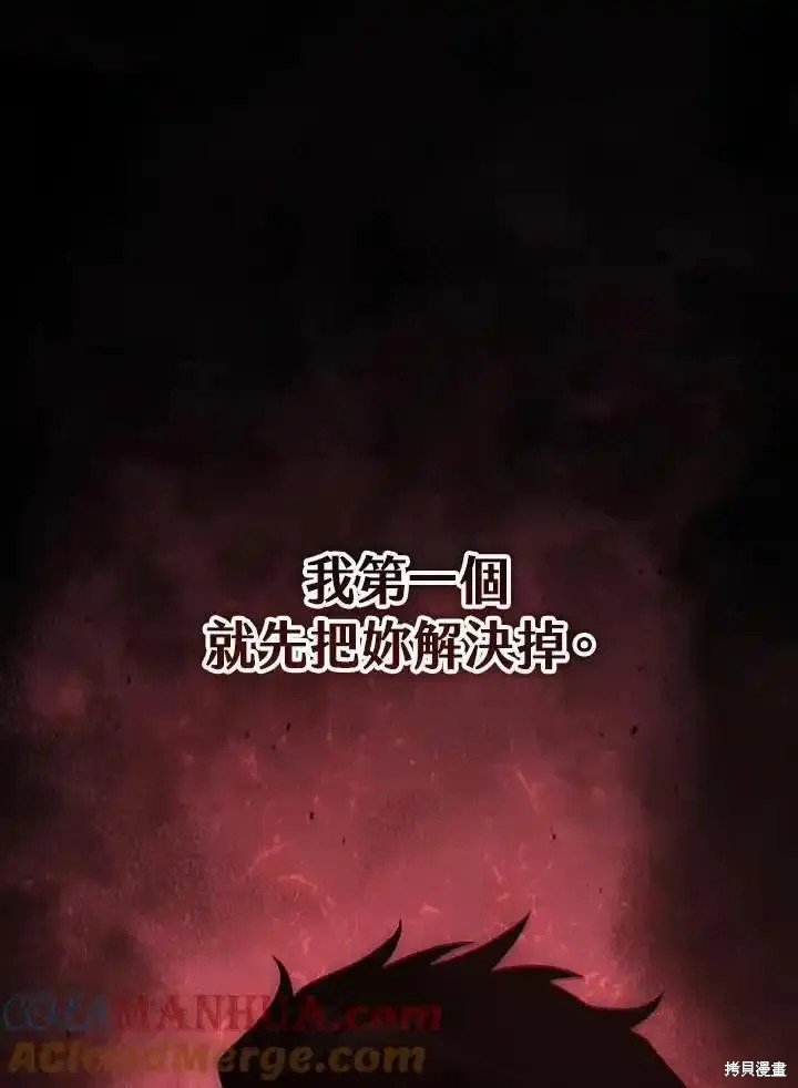 第98话
