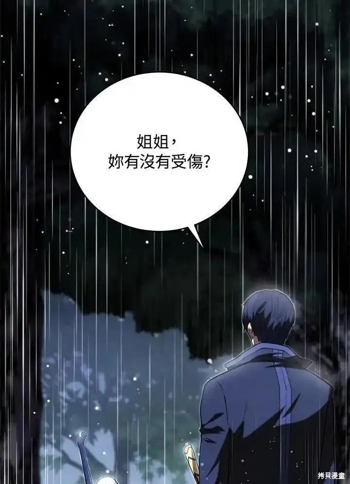 第99话