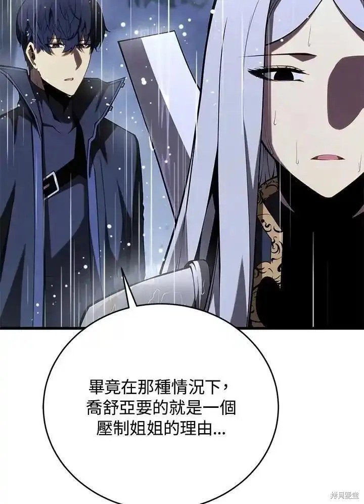 第99话