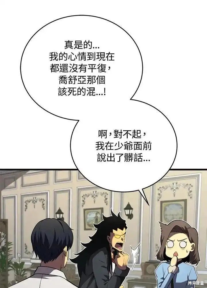 第99话