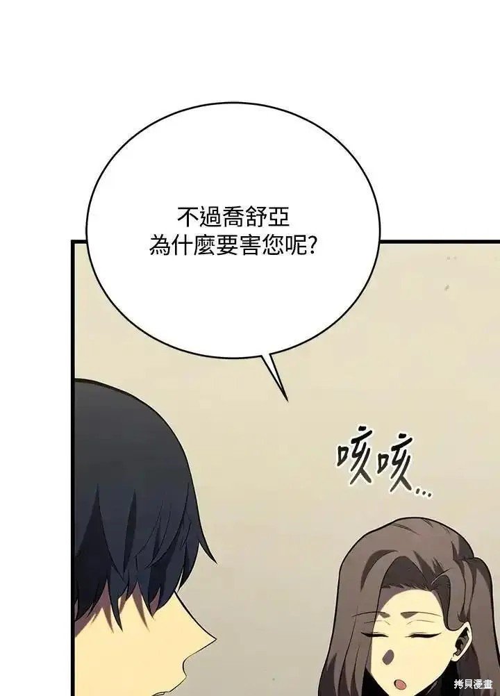 第99话