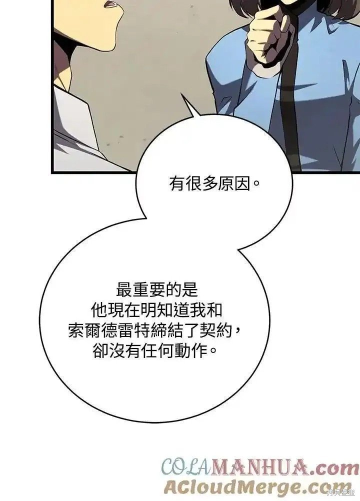 第99话