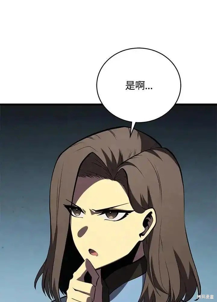 第99话